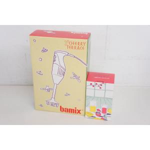 未使用 クッキングジャグ付き bamixバーミックス ハンドブレンダー M250 ホワイト