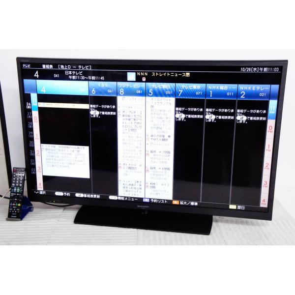 中古 SHARPシャープ 40V型 地上デジタルハイビジョン液晶テレビ AQUOS LC-40H20...