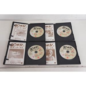 中古 U-CANユーキャン 20世紀 世界の中...の詳細画像2