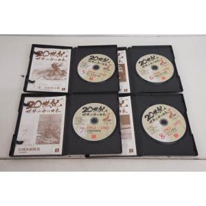中古 U-CANユーキャン 20世紀 世界の中...の詳細画像4