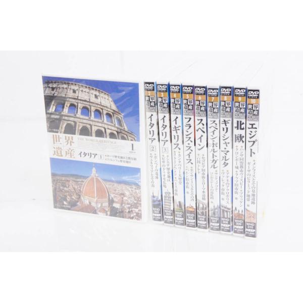 中古 全巻未開封 世界遺産 DVD 10巻セット