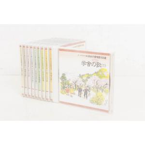 【中古】U-CANユーキャン モタさんの楽ラク人生術 CD全12巻 斎藤茂太講和集 モタさんの楽ラク人生術 CD全12巻 ｜【公式】ユーキャンの通販
