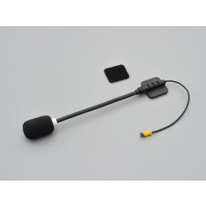 【メーカ欠品中 10月上旬頃入荷予定】15119 DAYTONA デイトナ DT-E1/DT-S2 マイク（ブーム型）補修部品 ヤマトネコポス発送｜グリーンテックYahoo!ショッピング店