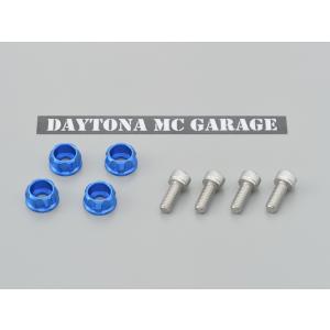DAYTONA（デイトナ） 34970 DAYTONA キャップボルトカラー＆ボルト