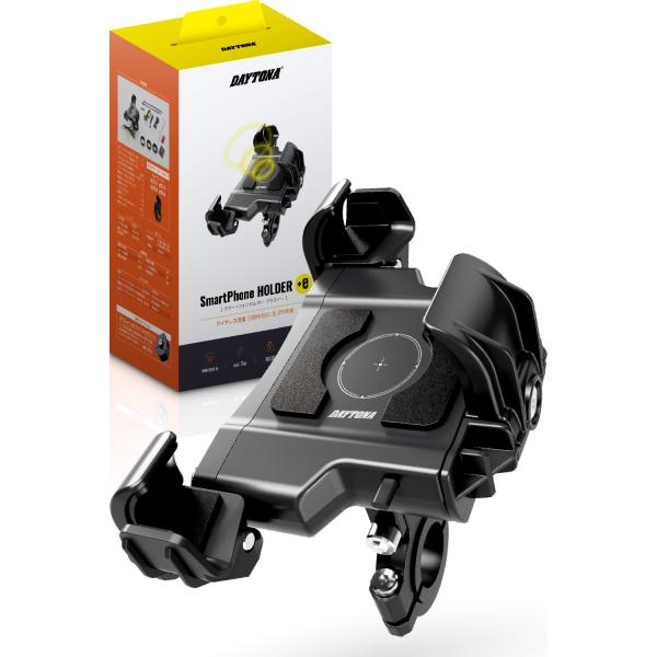 40047 DAYTONA デイトナ スマートフォンホルダー +e ワイヤレス充電（Qi規格対応 /...