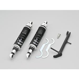 DAYTONA(バイク用品) デイトナ 41881 ローダウンキット CL250 DAYTONA(バイク用品) デイトナ 41881 ローダウンキット CL250