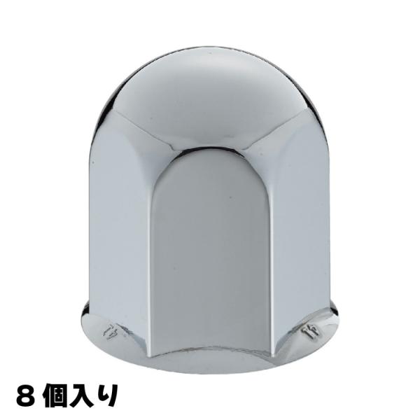 500384 ジェットイノウエ  丸型ナットカバー 41mm 高さ60mm 8個入り 樹脂製クローム...