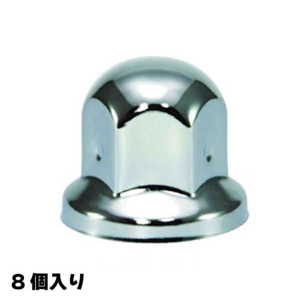 500472 ジェットイノウエ  丸型ナットカバー ISO33mm 高さ45cm 8個入り スチール...