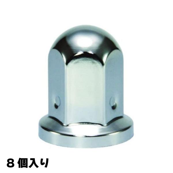 500474 ジェットイノウエ  丸型ナットカバー ISO33mm 高さ60cm 8個入り スチール...