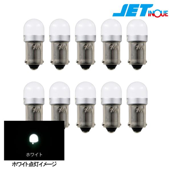 528724 ジェットイノウエ LC-05 LED3Dバルブ G14 BA9S DC24V専用 無極...