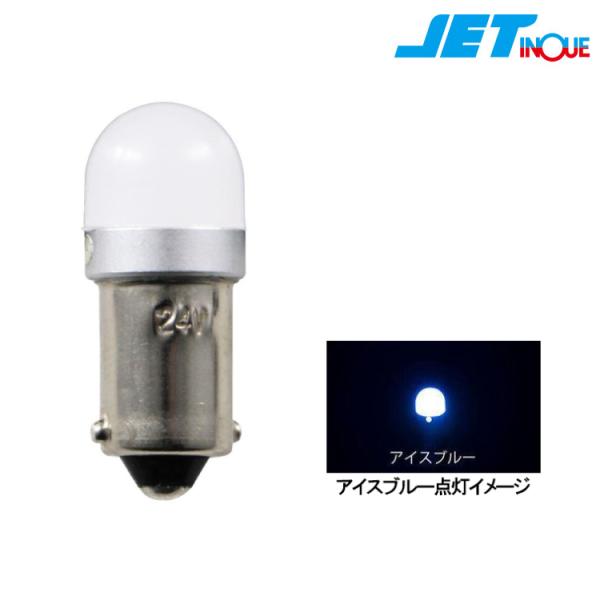 528727 ジェットイノウエ LC-05 LED3Dバルブ G14 BA9S DC24V専用 無極...