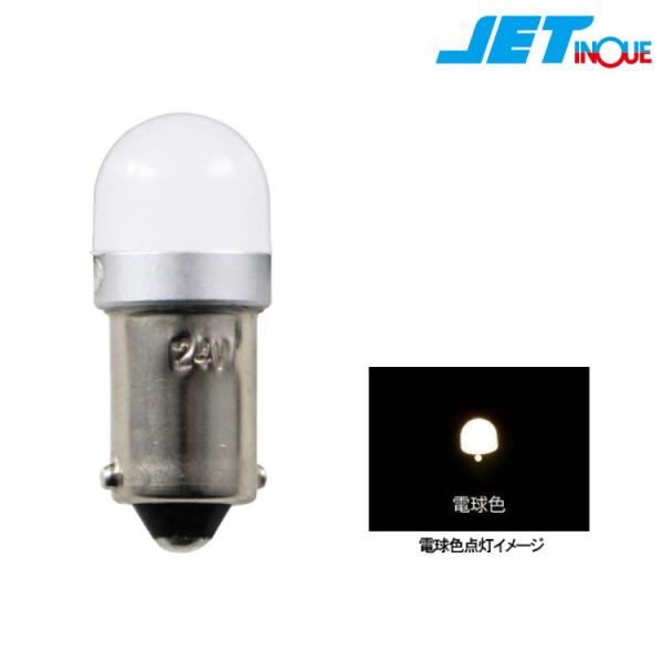 528730 ジェットイノウエ LC-05 LED3Dバルブ G14 BA9S DC24V専用 無極...