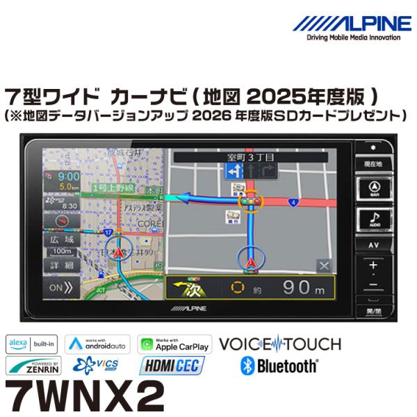 【限定台数】ALPINE アルパイン 7型ワイドカーナビ/Android Auto/Apple Ca...