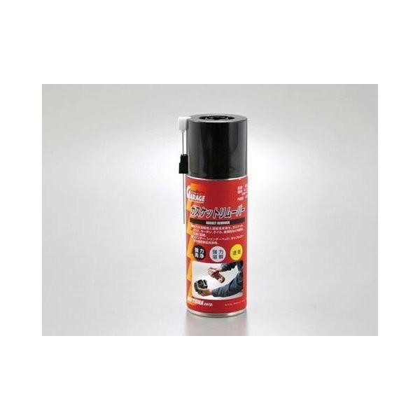 ガスケットリムーバー