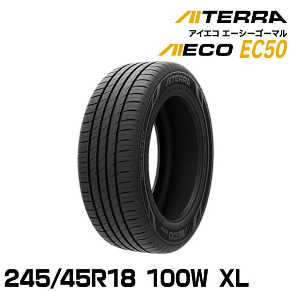【新品/正規品】アイシン アイテラ AIECO EC50 245/45R18 100W XL 夏タイ...