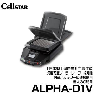 SUPER CAT ユピテル VK-2100 レーザー＆レーダー探知機 無線LAN