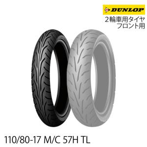 ミシュラン（MICHELIN） 正規品 パイロットストリート2 前後セット 110