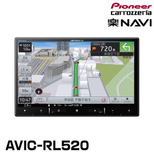 パイオニア AVIC-RL520 8インチ カーナビ HD/フルセグ/Bluetooth/HDMI入出力 ネットワークスティック別売 カロッツェリア｜snet