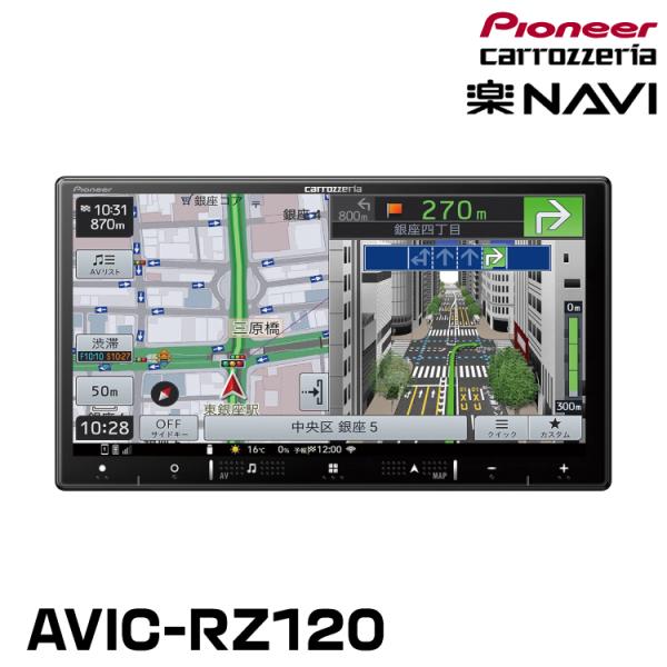 パイオニア AVIC-RZ120 7インチ2D(180mm)  カーナビ HD/Bluetooth ...