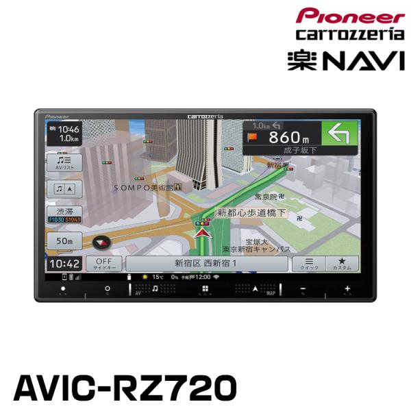 パイオニア AVIC-RZ720 7インチ2D(180mm) カーナビ HD/フルセグ/DVD/CD...