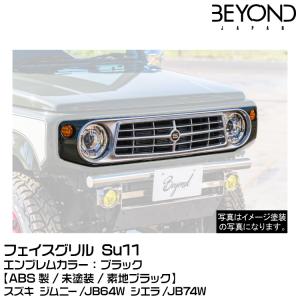 JB64W ジムニー JB74W シエラ　マークレスグリル　新品未使用 JB64W/JB74W ジムニー/ジムニーシエラ マークレス ハニカム シンプル