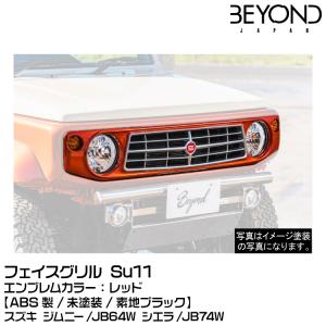 BEYOND ビヨンド フェイスグリル オールドカントリー[FRP][未塗装][白