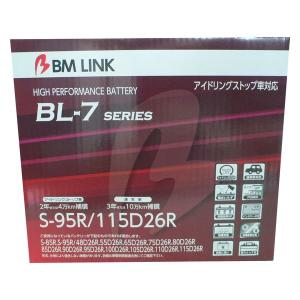 BM LINK BL-7シリーズ S-95R/115D26R アイドリングストップ車対応バッテリー ビーエムリンク｜snet