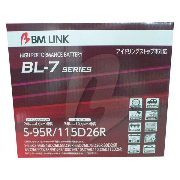 BM LINK BL-7シリーズ S-95R/115D26R アイドリングストップ車対応バッテリー ...
