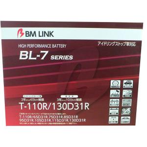 BM LINK BL-7シリーズ T-110R/130D31R アイドリングストップ車対応バッテリー ビーエムリンク｜snet
