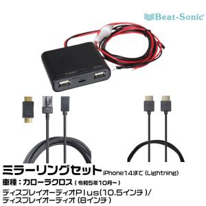 KENWOOD カーナビ MDV-D309BTW ワンセグ無し NHK対策にも MDV-D309BTW/MDV-D309BT（生産完了品） | 特定販路向け製品