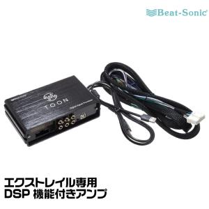 BeatーSonic（ビートソニック） マイクロパワーアンプ PA3T3 純正
