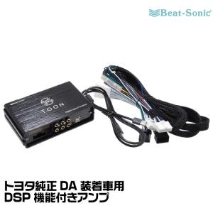 BeatーSonic（ビートソニック） Beat-Sonic TOON X トーンX 純正