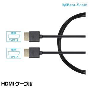 BeatーSonic（ビートソニック） ミラーリングアダプター MA04 Type-C