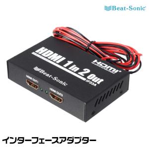 BeatーSonic（ビートソニック） 映像入力アダプター AVC38 トヨタ