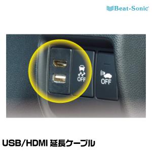 トヨタ（TOYOTA） 純正品 USB HDMI 入力端子 純正品番 086B0-00050