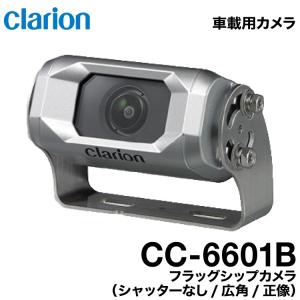 clarion カメラ　cc-6601B clarion クラリオン】バス・トラック用カメラシステム フラッグシップ