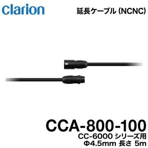 clarion（クラリオン） バス・トラック用カメラ電源ボックス EA-1812A