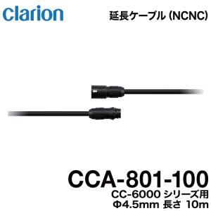 clarion（クラリオン） バス・トラック用 HDカメラ電源分配BOX EA