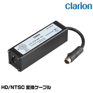 clarion（クラリオン） トラクター用モニターケーブル CCA-454-100{CCA
