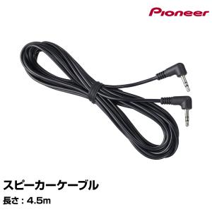 Pioneer パイオニア　スピーカーケーブル5.9m Amazon | Pioneer スピーカーライン入出力ケーブル RD-Y302EL トヨタ