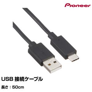 カロッツェリア ND-DC4 パイオニア ネットワークスティック 楽