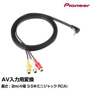 カロッツェリア パイオニア TVM-FW1050-B 10.1V型ワイドSVGA