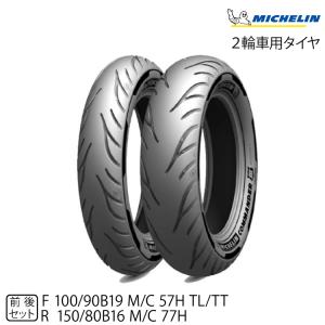 ☆MICHELIN ミシュラン COMMANDER3 CRUISER コマンダー3