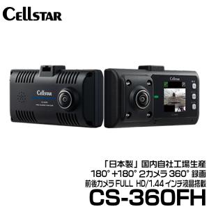 ALPINE アルパイン DVR-C310R 2カメラドライブレコーダー(フロント