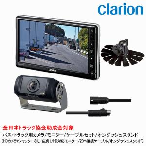 clarion（クラリオン） バス・トラック用 HDカメラ電源分配BOX EA