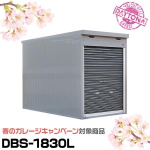 DAYTONA（デイトナ） 34495 DBS-2230H ハイルーフタイプ モーター