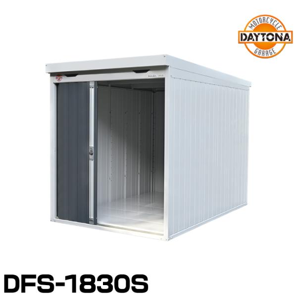 40711 デイトナ DFS-1830S モーターサイクルガレージ ベーシックシリーズライト 設置費...