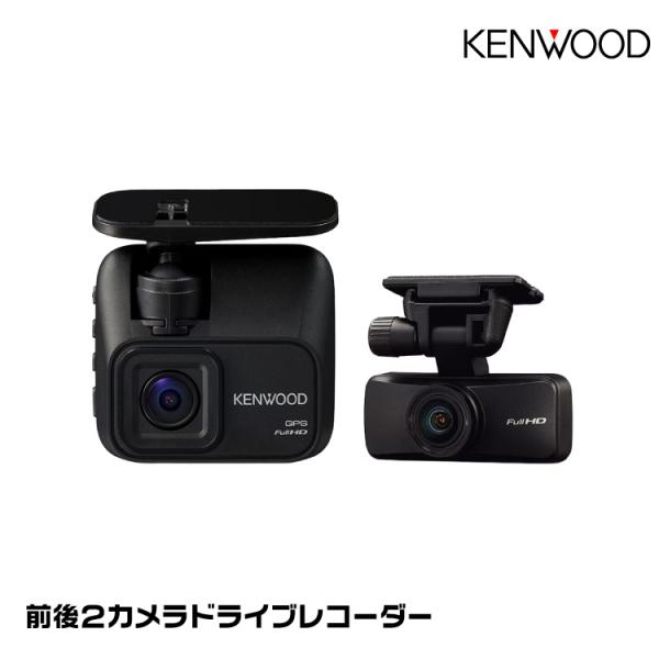 ケンウッド DRV-MR480 前後2カメラドライブレコーダー メーカー3年保証 KENWOOD