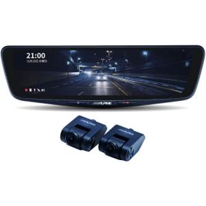 アルパイン ALPINE DVR-DM1000A-IC ドライブレコーダー搭載10型デジタルミラー 前後2カメラ録画 純正ミラー交換タイプ/車内用リアカメラ｜snet