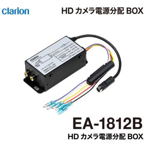 clarion クラリオン CC-6500B バス・トラック用カメラシステム